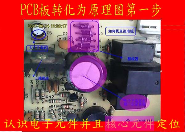 2017081500102电子基础副本.jpg